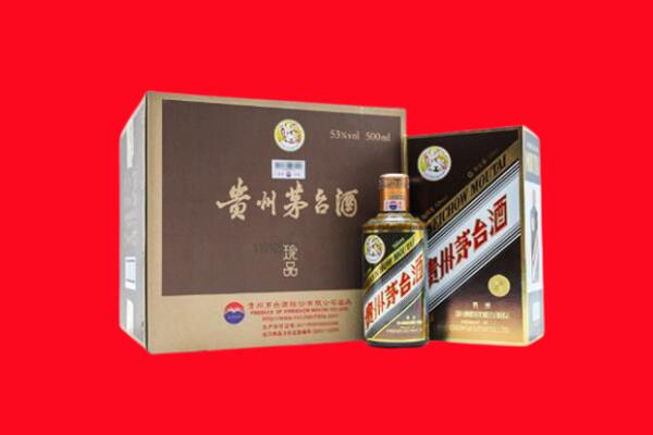 抚松上门回收珍品茅台酒